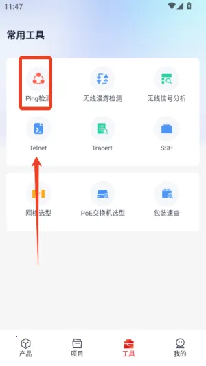 i手机管家2026下载安装 i手机管家2026下载安装