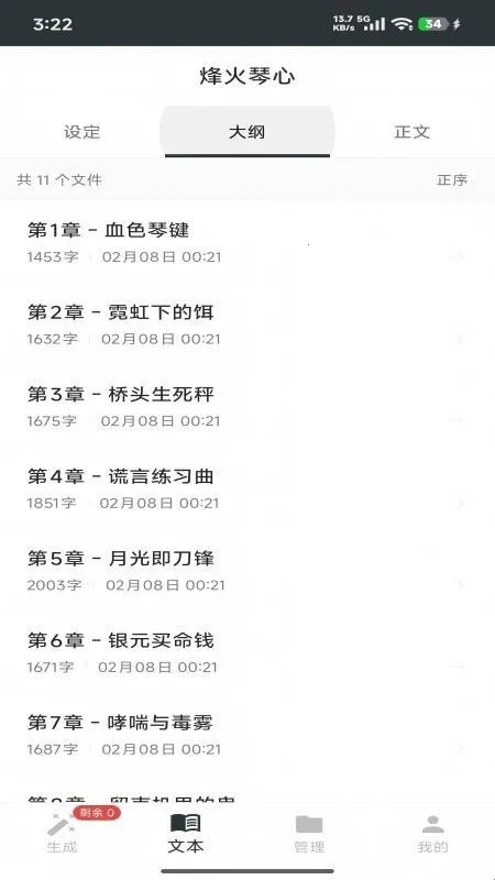 AIһ����д��׿���ֻ���