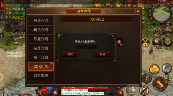 ����ս(����ð����Ϸ)