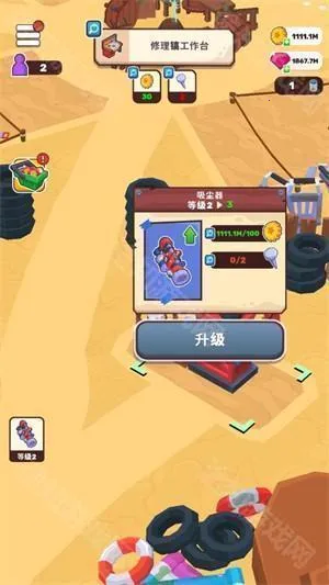 ��ԭ�����ƽ��