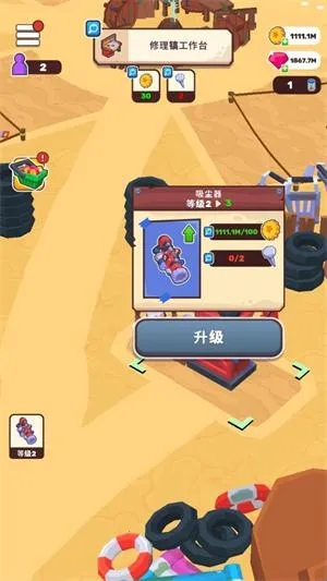 ��ԭ�����ƽ��