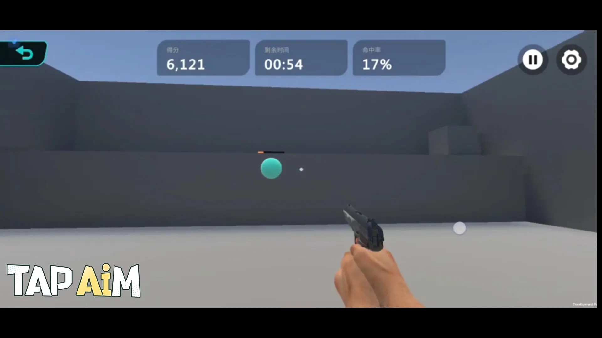 TapAim2026官方最新版本 TapAim2026官方最新版本