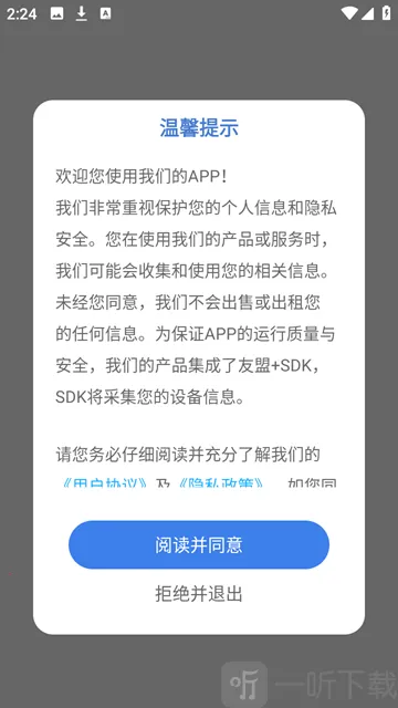 �ж�С��(ƴ����������)