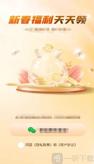 合合秘境(益智消除游戏) 合合秘境(益智消除游戏)