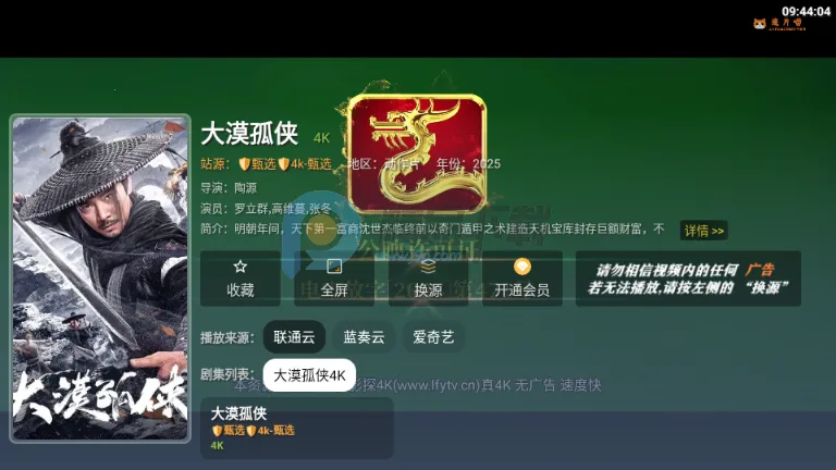 ׷ƬTV(�ƶ���Ӱ����)