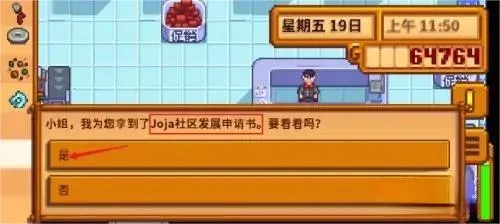 ��¶������򻯵����2026�ٷ����°汾