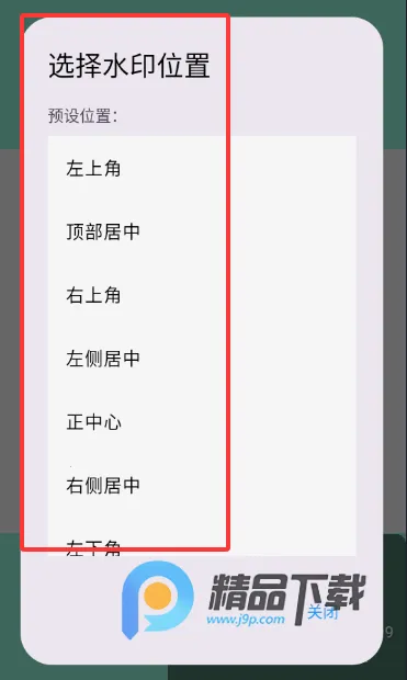 ����ˮӡ��������ֻ���