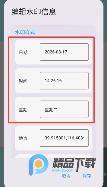 ����ˮӡ��������ֻ���