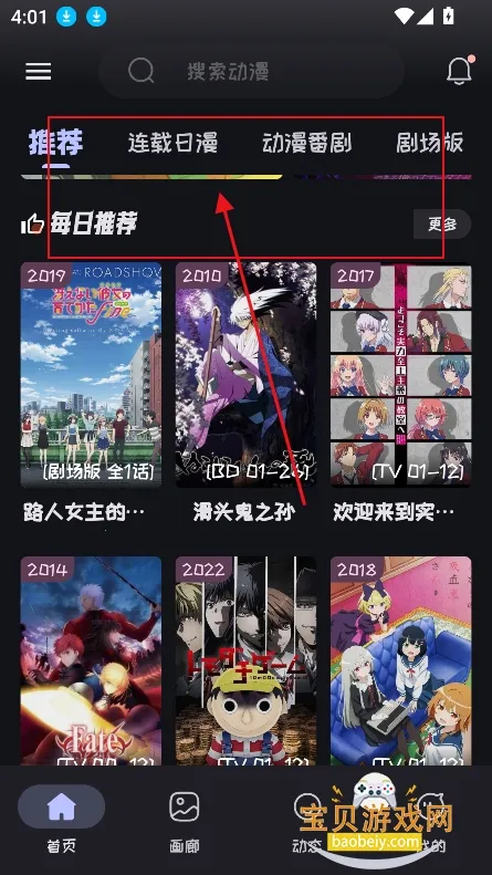 mi动漫官方正版 mi动漫官方正版