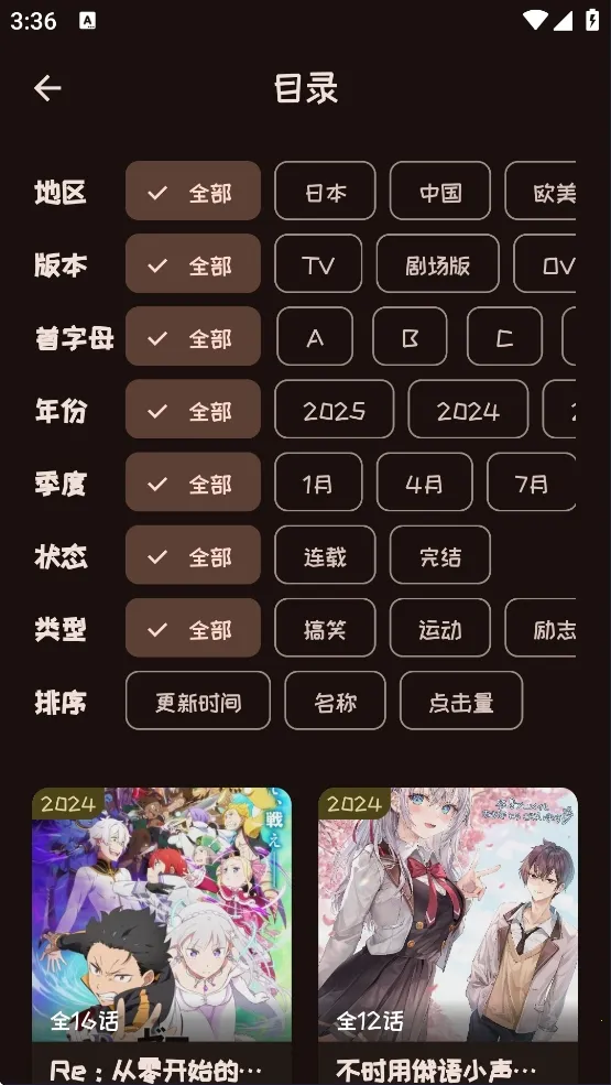 mi动漫官方正版 mi动漫官方正版