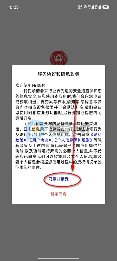 Hi����2026���°汾