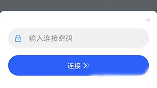 todesk远程控制 todesk远程控制