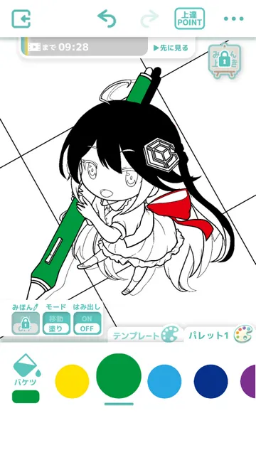 御宅绘色动漫自定义最新手机版 御宅绘色动漫自定义最新手机版