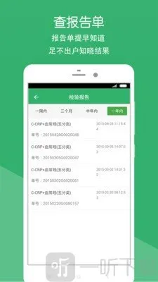 �²�����ҽԺ2026���°汾