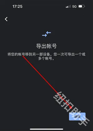 �ȸ�authenticator