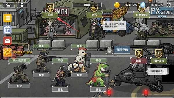 ����ս������ڹ��ƽ������