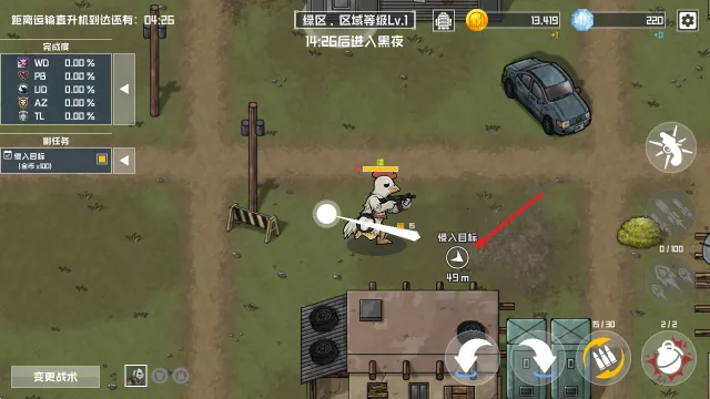 ����ս������ڹ��ƽ������