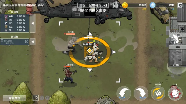 ����ս������ڹ��ƽ������