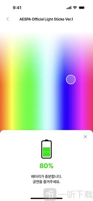 FANLIGHT(׷��ӦԮ����)