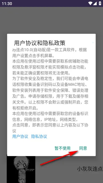 С�һ��������ڹ��2026���°汾