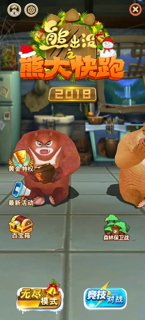 �ܳ�û����2018��ʯ��2026���ذ�װ