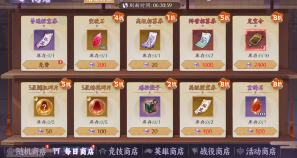 魂色(鬼灭之刃游戏) 魂色(鬼灭之刃游戏)