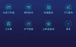 ��������ͨ(�����������ƽ̨)