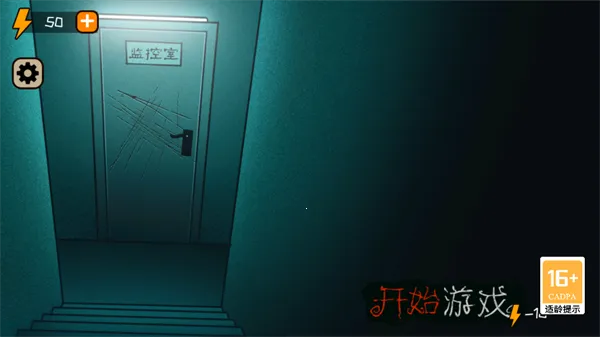 逃出梦境(恐怖逃生游戏) 逃出梦境(恐怖逃生游戏)