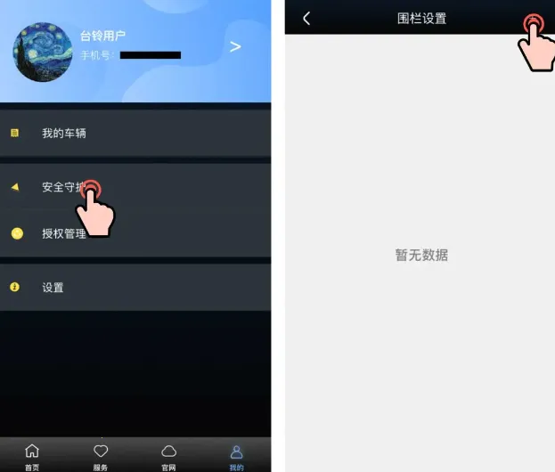 ̨������(�綯�����ܹ���)