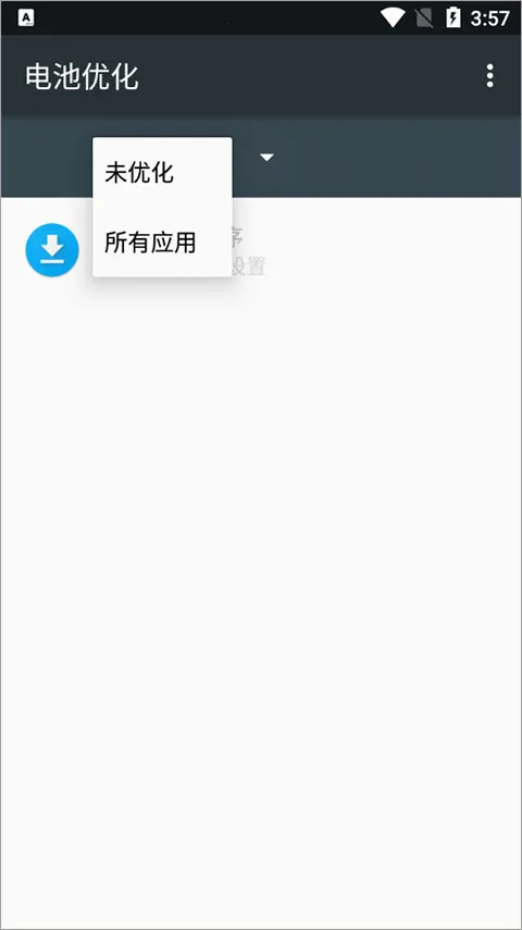 Wakey(��Ļ��������)