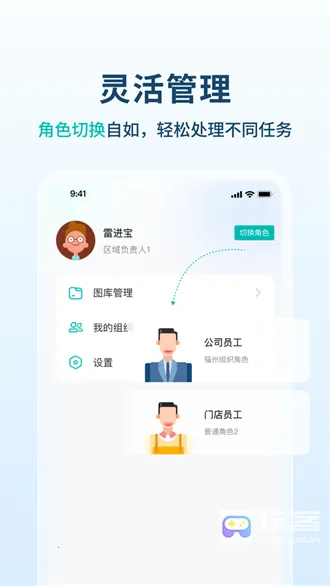 ������Ӫͨ2026���°汾