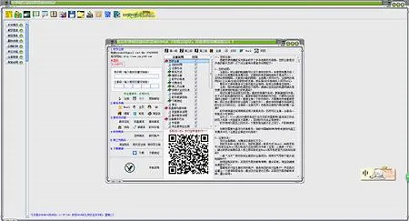 中华老黄历最新手机版 中华老黄历最新手机版