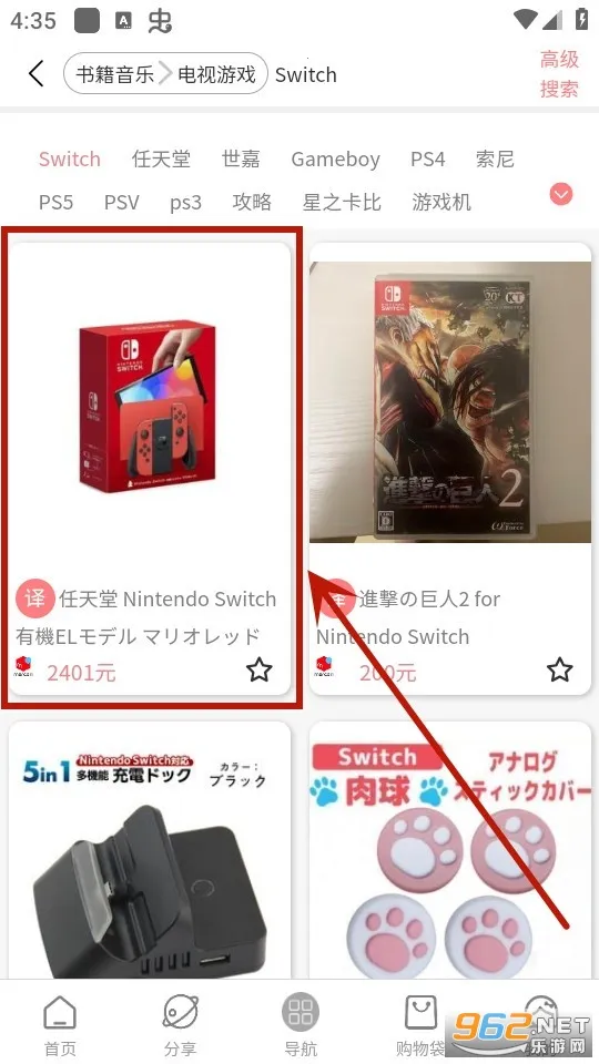 ���Խ�(�ձ�����ƽ̨)