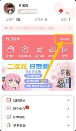 ���Խ�(�ձ�����ƽ̨)