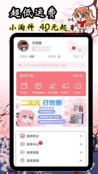 ���Խ�(�ձ�����ƽ̨)