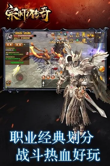 宗师传奇2026官方最新版本 宗师传奇2026官方最新版本
