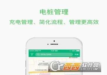 博容绿充(电动汽车充电) 博容绿充(电动汽车充电)
