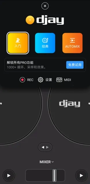 djay DJ2026���ذ�װ