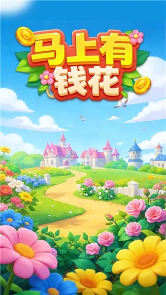 ������Ǯ��(����ϳ�С��Ϸ)