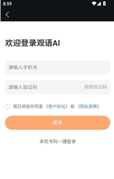 ����AI�����ֻ���