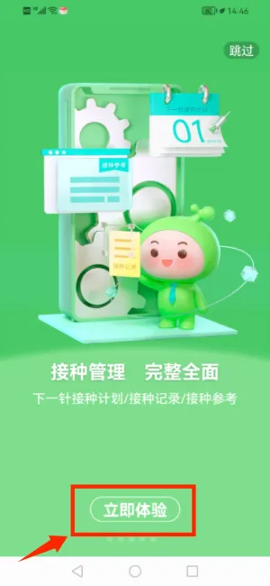 С������������(�������ƽ̨)