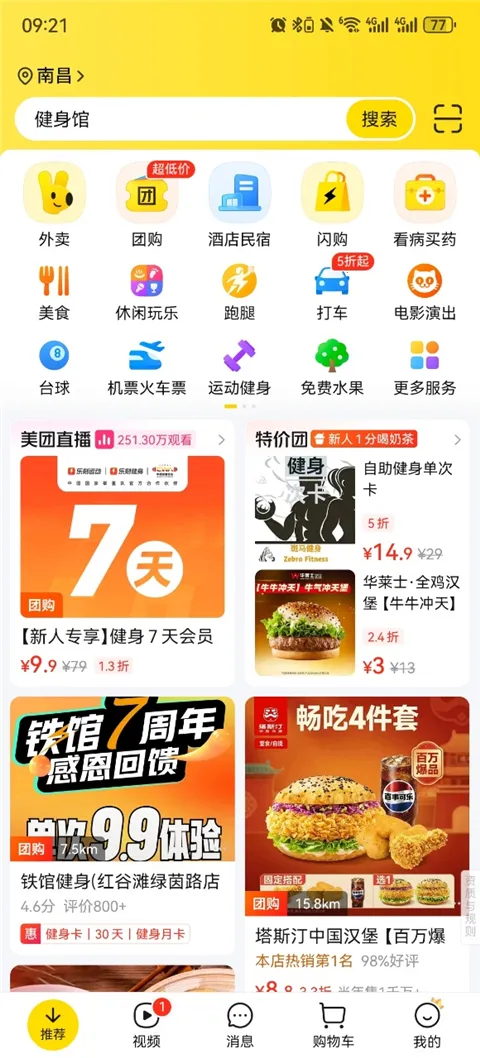 ����(�������ƽ̨)