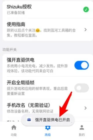 ���ӹ����䰲׿���ֻ���