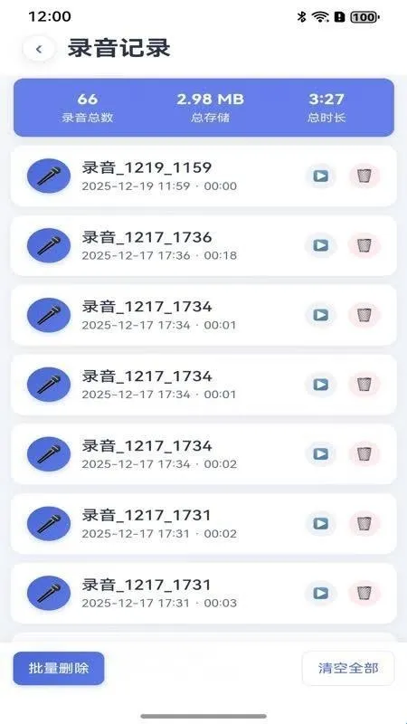 ҡһҡ¼����ʦ��׿���ֻ���