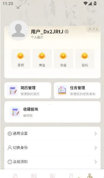 ��Ƹ��׿���ֻ���