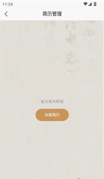 ��Ƹ��׿���ֻ���