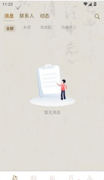 ��Ƹ��׿���ֻ���