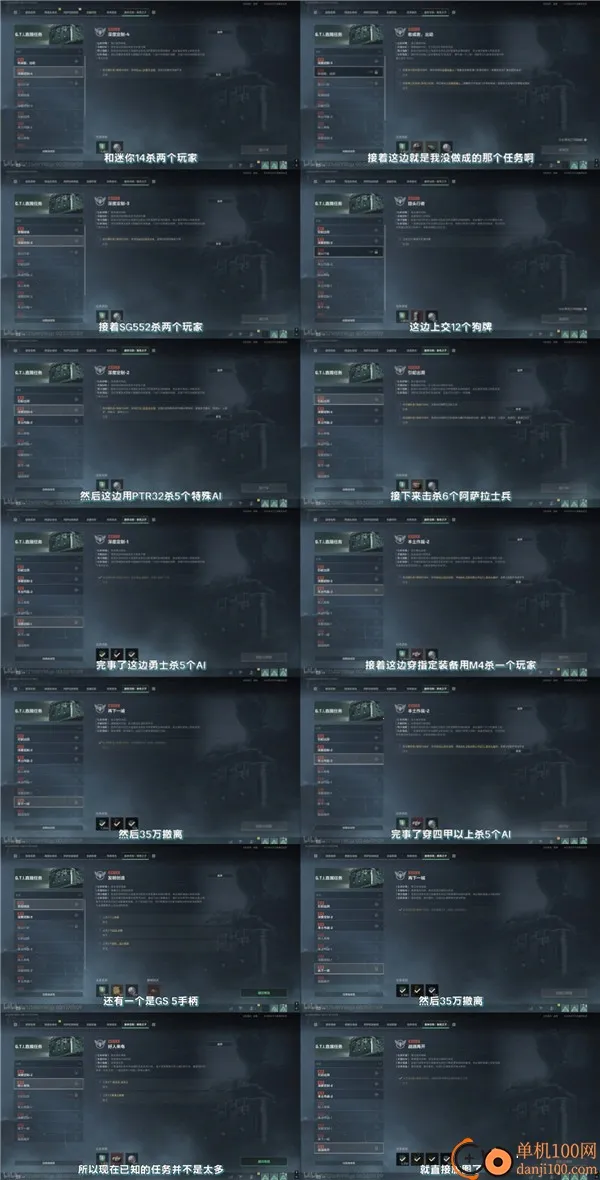 �������ж�(��ս�����Ϸ)