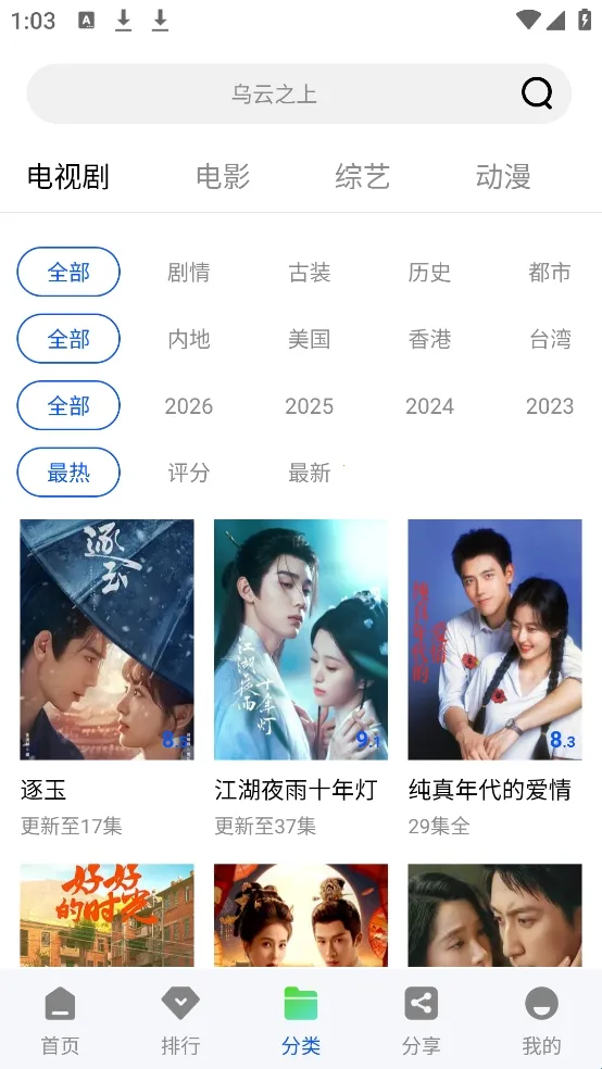 ������Ƶ(���׷��ƽ̨)