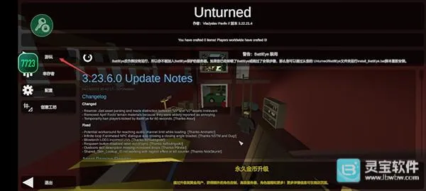 δת����2026���°汾